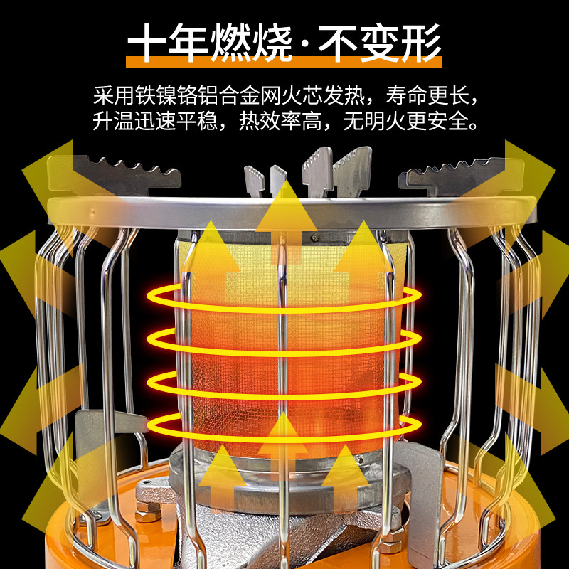 燃气取暖器家用天然气煤气液化气小型便携式户外冬季冰钓烧烤火炉