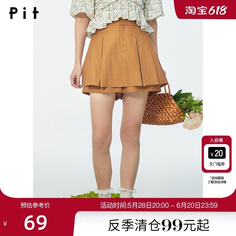 PIT复古法式设计感宽松百褶a字高腰短裤女2024春装新款休闲裤子