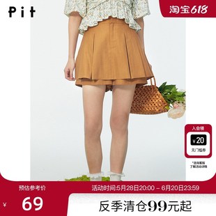 休闲裤 PIT复古法式 新款 女2024春装 子 设计感宽松百褶a字高腰短裤