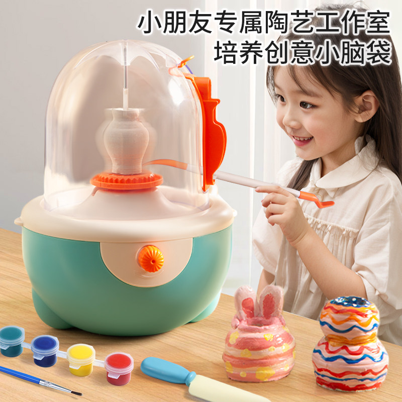 儿童陶艺机玩具免烧软泥土电动小学生专用工具套装手工diy材料包8