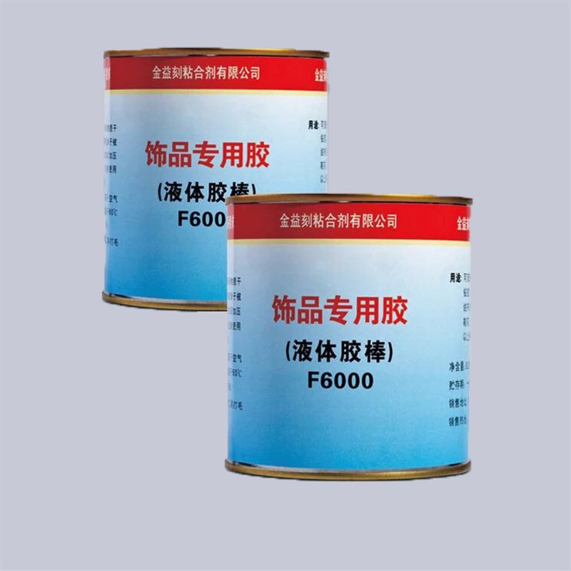 金益刻饰品透明胶F6000源头厂家皮革胶饰品点钻胶聚丙烯塑料PP胶