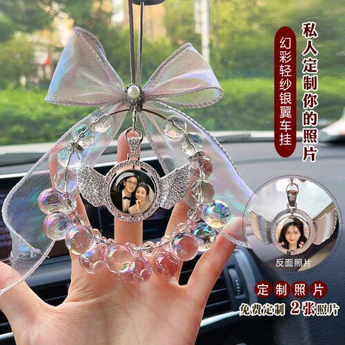 手工照片定制汽车挂件女士车内装饰后视镜吊坠挂件内饰网红水晶女