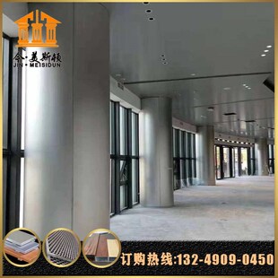 阳极氧化铝单板定制幕墙装饰商场门头包柱仿古铜镜面W定制拉丝铝