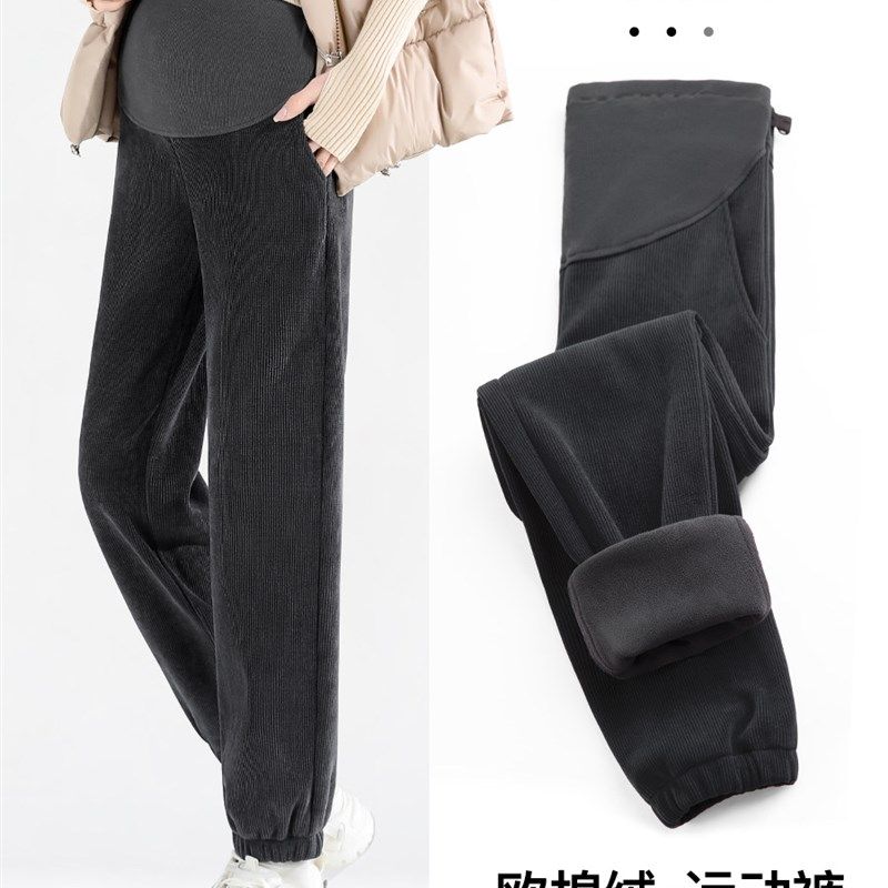 孕妇裤子秋冬外穿运动裤小个子秋季大码长裤冬季加绒加厚宽松卫裤,孕妇装/孕产妇用品/营养,孕妇休闲裤,淘宝优惠券,粉丝福利购,淘宝优惠卷