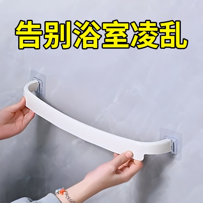 无需打孔也能安装!家用浴室R北欧风毛巾架