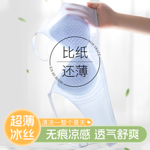 爆款 大胸显小胸聚拢夏天冰丝文胸2024新款 胸罩 女薄款 无痕内衣夏季
