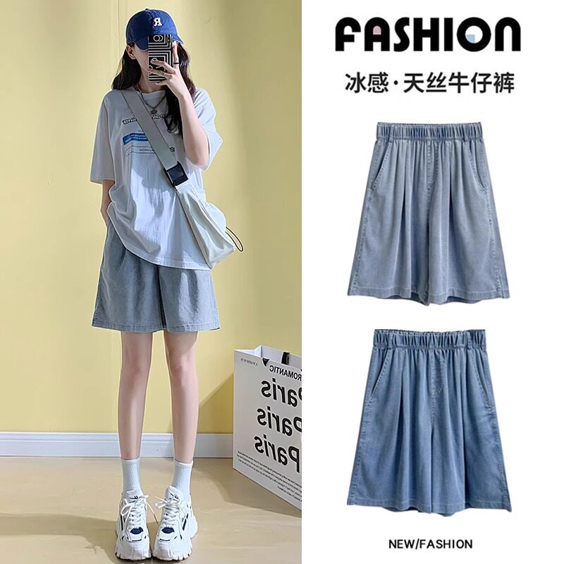 牛仔短裤女2024新款夏季薄款时尚宽松直筒大码显瘦夏天阔腿五分裤