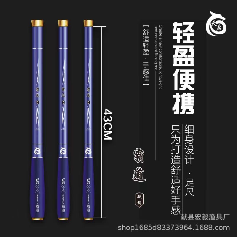 碳素手竿超短袖珍迷你溪流竿19调便携公园竿1.8米-6.3米伸缩钓鱼