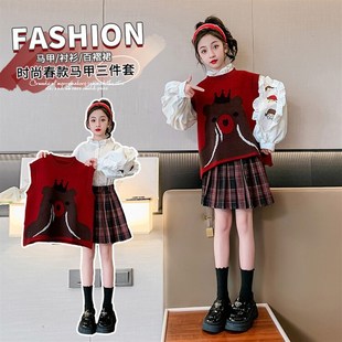 女童春装洋气套装2024新款毛衣马甲裙女宝套裙儿童童装春秋三件套