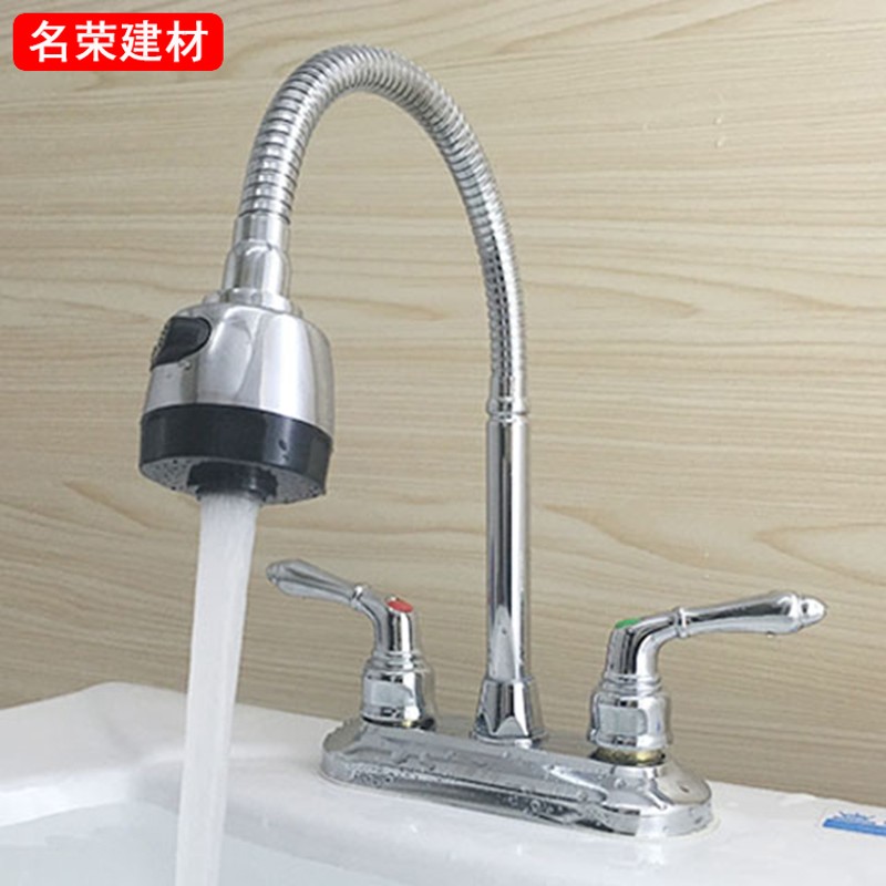 双开全铜双把双孔三孔水龙头洗脸盆厨房菜盆面盆冷热水龙头万向管
