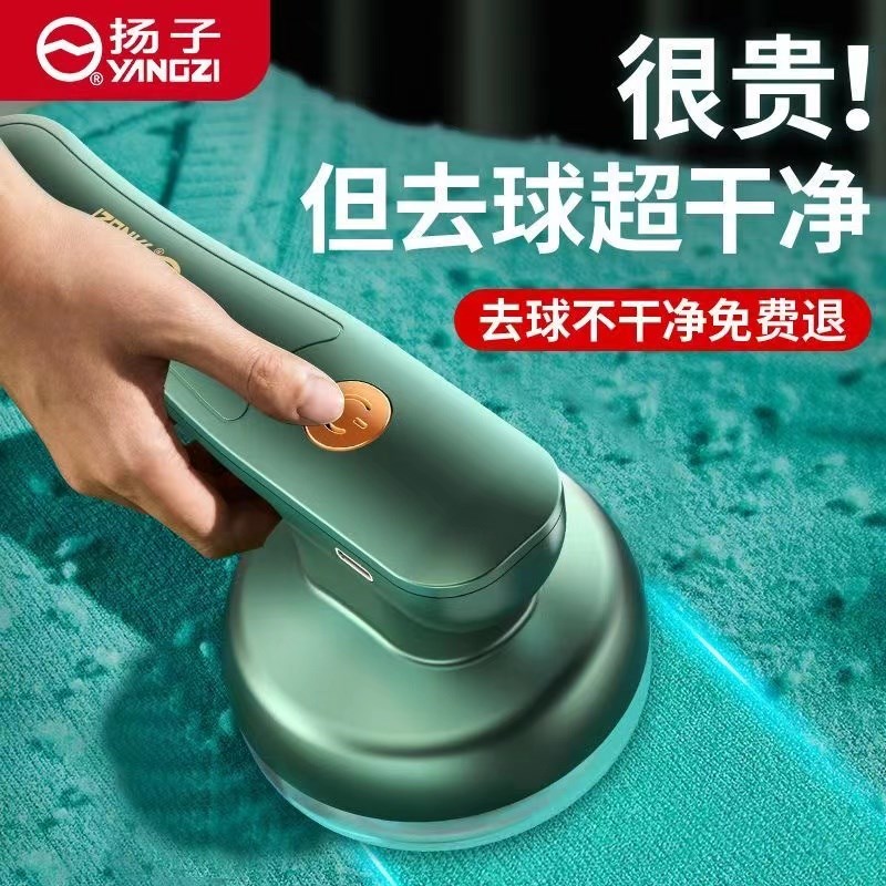 毛球修剪器剃毛器衣服起球去球器毛衣羊毛大衣家用打刮除毛器