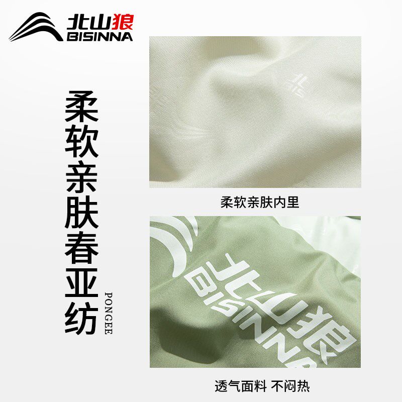 睡袋成人办公室午休户外露营野营装备加厚保暖防寒便携式旅行睡袋