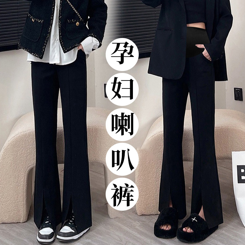孕妇裤子2024春秋冬新款高级感黑色开叉西装加绒修身显瘦喇叭长裤