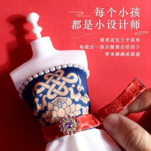 女孩做衣服的模特架迷你洋娃娃服装设计人偶儿童diy手工自制材料8