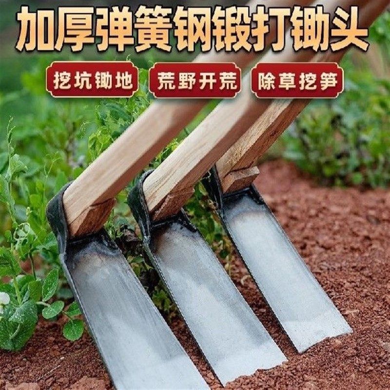 手工除草种菜具四川神器广西锄头挖笋农用开山钢翻地锻打专用工具,鲜花速递/花卉仿真/绿植园艺,锄头,淘宝优惠券,粉丝福利购,淘宝优惠卷