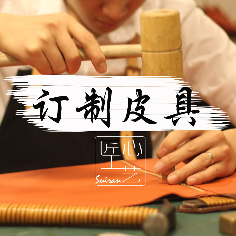 订制皮具私人订制男女款包订做双肩单肩手提斜挎包包男女包情侣包