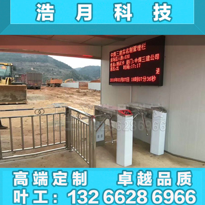 实名制通道 三辊闸 工地闸机 LED实时同步作R业工种人数打卡闸机