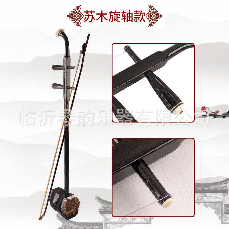 扁杆二胡 色木二胡 扁筋杆背脊皮学习初学二胡