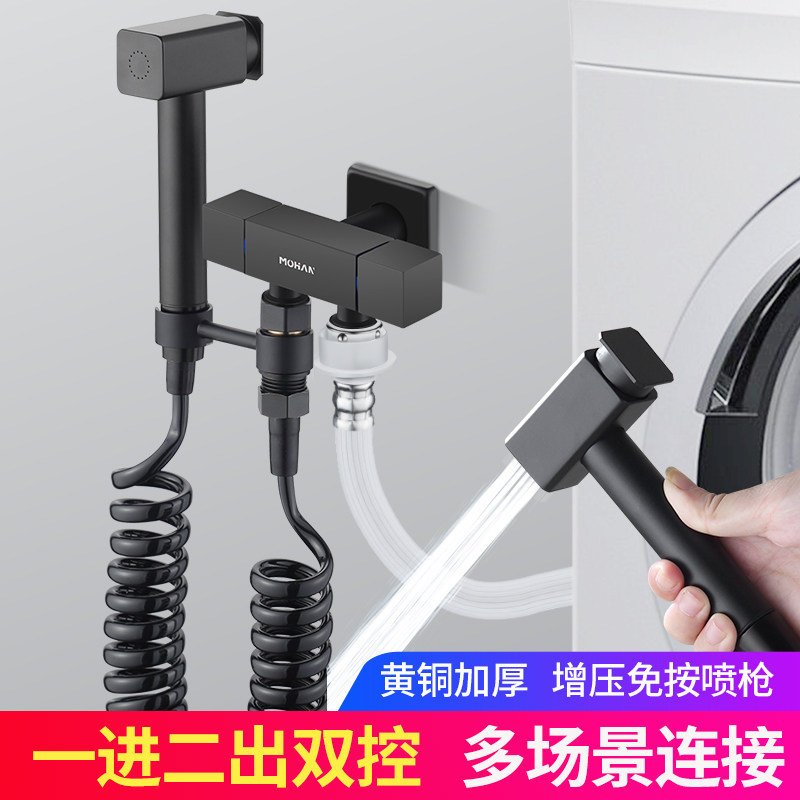 黑色一进二出三通角阀黄铜加厚方形洗衣机双出水龙头马桶伴侣喷枪