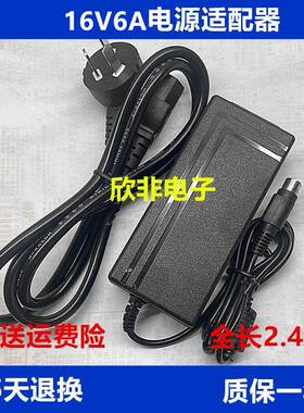 古河S178A/S177A/S153/S121/S123 光纤熔接机充电器电源线适配器