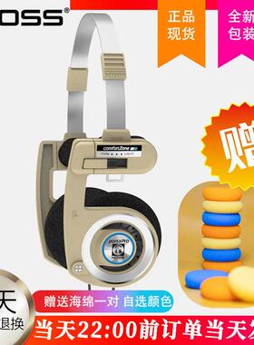 KOSS头戴式耳机KOSS Porta Pro抹茶绿复古经典易梦玲同款高斯耳机
