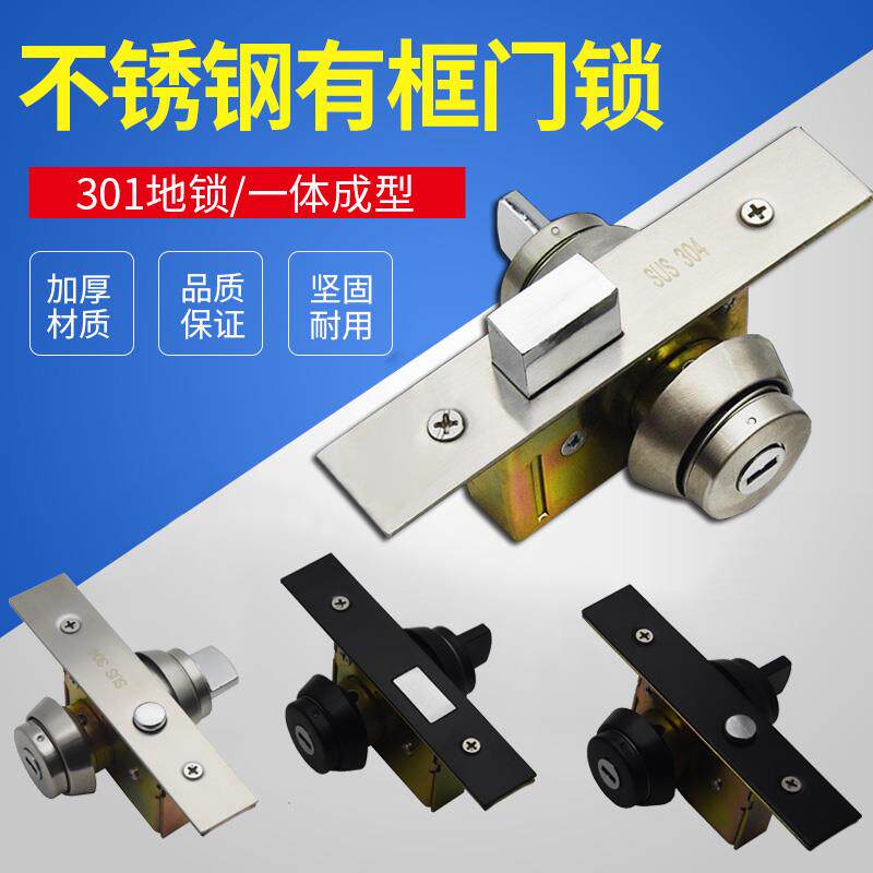 玻璃有框门301地锁地弹簧门锁不锈钢门地锁铁门地锁铝合金门锁