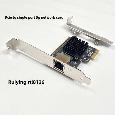 Pcie单口5G网卡PXE无盘启动电竞游戏电口网卡瑞昱RTL8126
