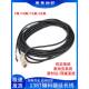 器炼接线 默纳克7米延长线 新时达 海德汉1387编码 西威 1313安川