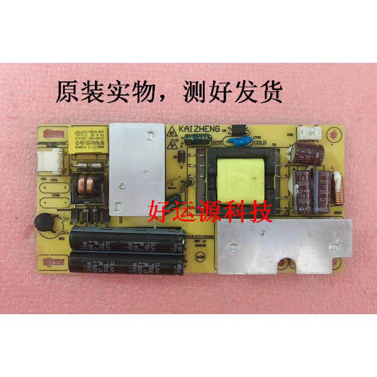 原装 凯征KZ1258B超薄12V4A液晶电视内置电源 通用LED液晶电源板
