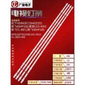 D39OL12灯条AX 017HS LED4218P中韩LED40HD510A JL.D38581235