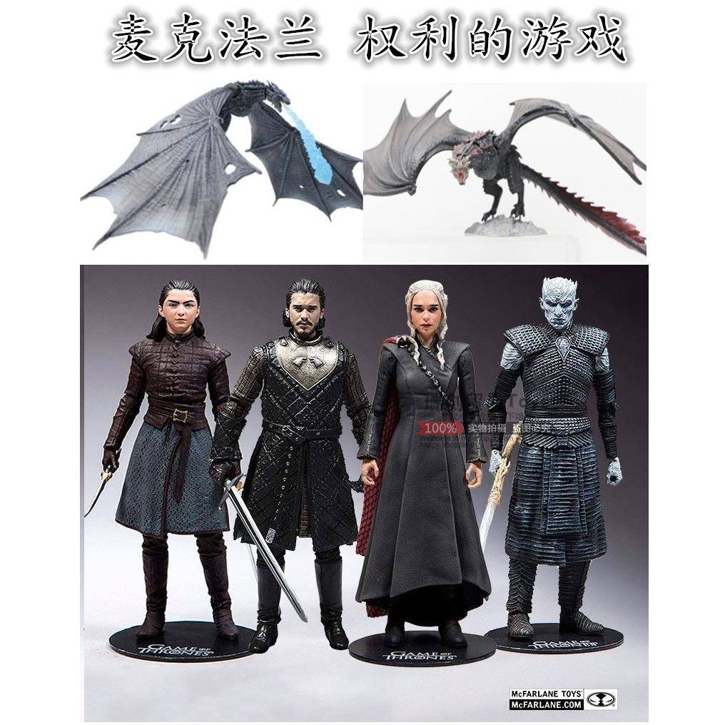 现货麦克法兰权力的游戏6寸可动手办龙琼雪诺龙妈丹妮莉丝夜王