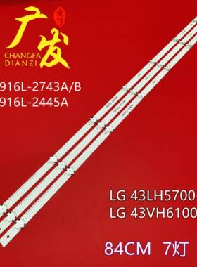 适用LG 43UH6100-CB灯条43 V16.5 ART3 2743A/B 6916L-2743A FHD