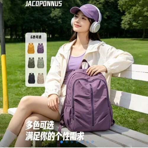 JACOPONNUS软壳双肩包20L大容量设计可折叠轻便易携防泼水材质