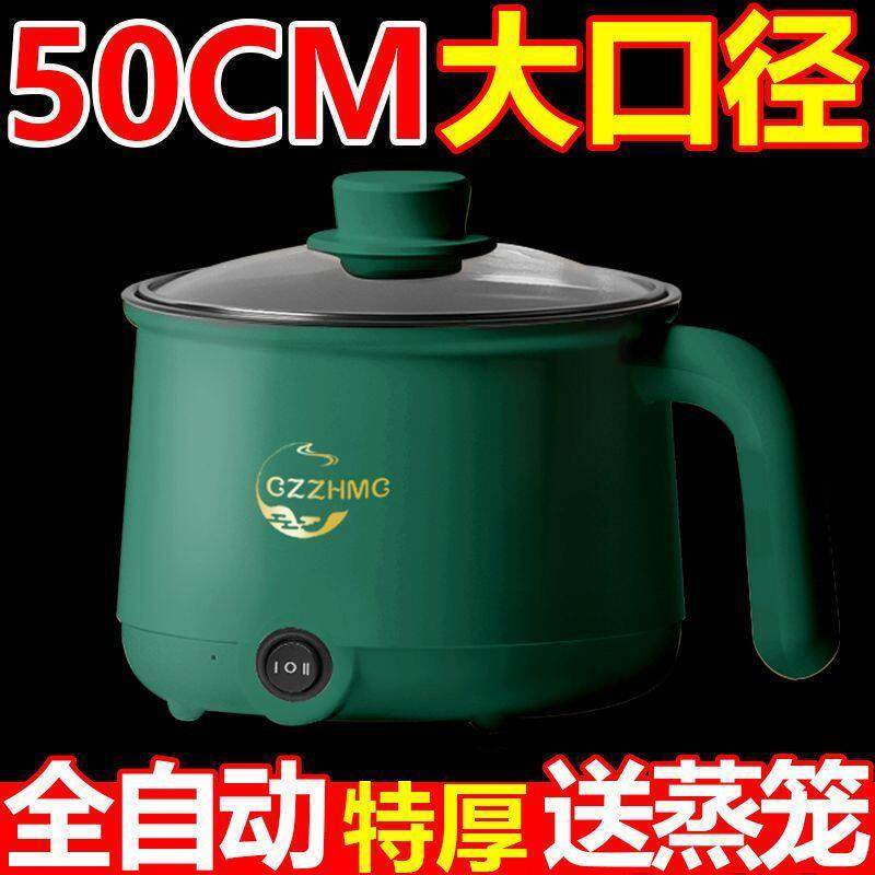 德国全自动电热火锅智能车载电饭锅宿舍电饭锅电炒锅多功能电炖锅,厨房电器,电煮锅,淘宝优惠券,粉丝福利购,淘宝优惠卷