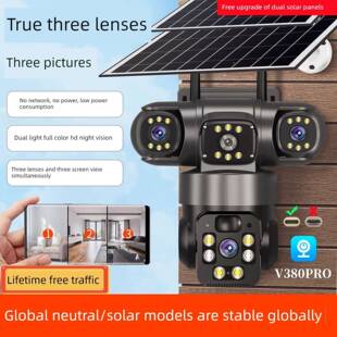 V380Pro Camera 4g海外专用夜视太阳能三屏手机远程户外变焦监控