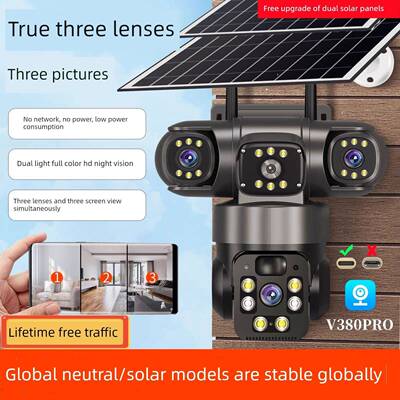 V380Pro Camera 4g海外专用夜视太阳能三屏手机远程户外变焦监控