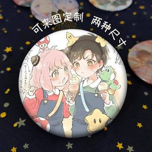 间谍过家家阿尼亚次子周边谷子马口铁二次元背包挂件动漫吧唧徽章