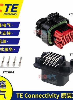 汽车电控14P泰科AMPSEAL 连接器776273-1/776267-1 PCB板安装14孔