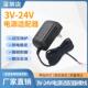 尾去皮上锡裸线3V5V6V7.5V9V1A12V15V24V1A2A3A电源适配器直流供