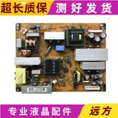 11P LG原装 EAX63985401 32LD320C 32LK330电源板LGP32 32LD325