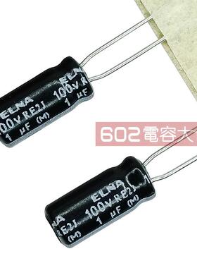 200只100v1uf依娜ELNA 5*11功放主板LED滤波固定滤波电解电容