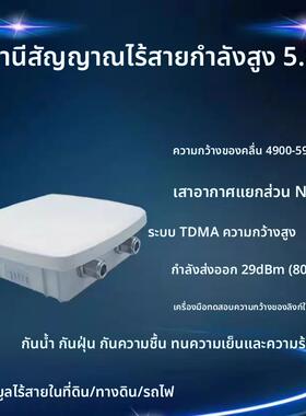 全新5G/5.8G网桥可替代 UBNT Rocket M5设备RM5 11A/N无线网桥AP