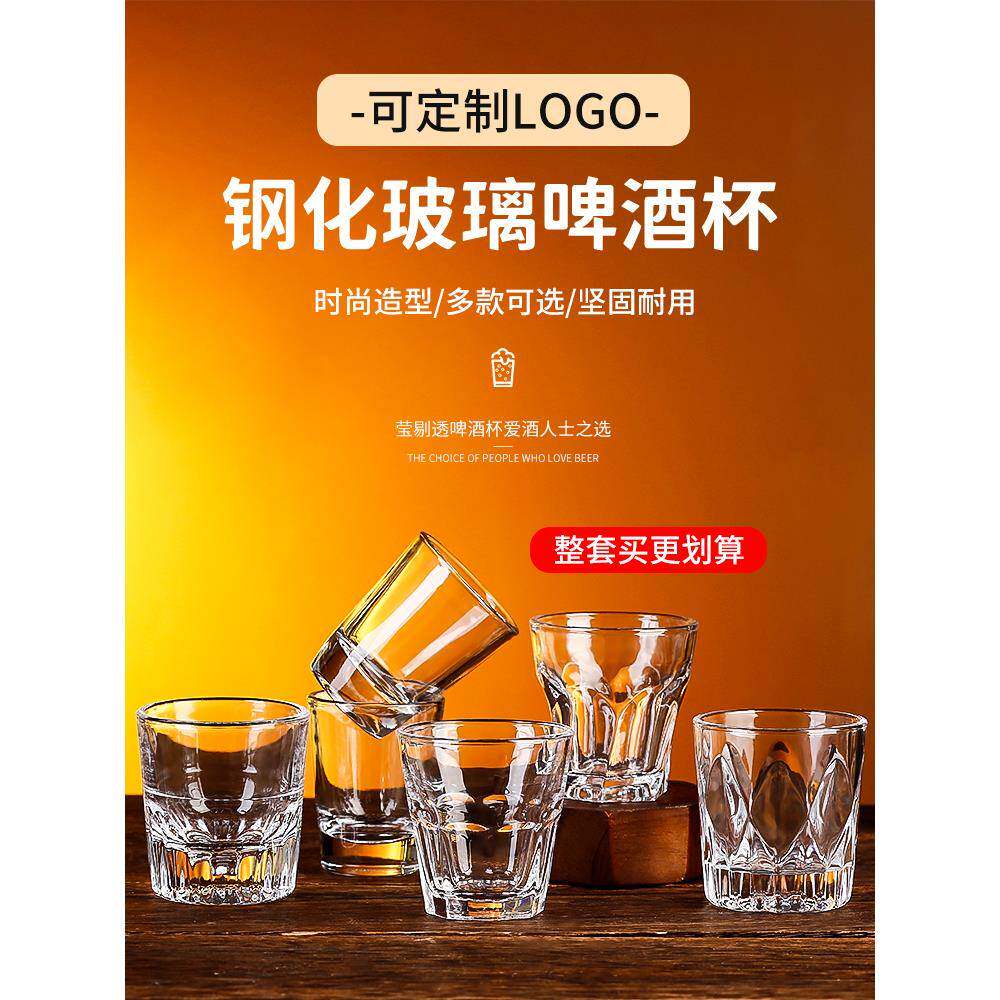 酒吧KTV耐摔钢化啤酒杯洛杯洋酒威士忌杯子厚底加厚八角杯整箱批