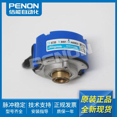 多摩川TS5720N8401原装编码器TS5720N8406N8412N8416N8414N8417
