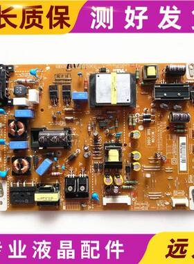 原装LG 42LM5700/42LS4100-CE 电源板-EAX64427101 EAY62608901