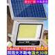 路灯 庭院灯 超亮高功率农村 家庭照明 采购产品太阳能户外灯