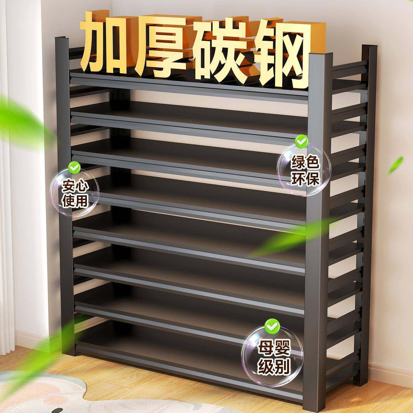 钢制鞋架入户门口多功能置物架家用靠墙一体收纳架大容量简易鞋柜,住宅家具,鞋架,淘宝优惠券,粉丝福利购,淘宝优惠卷