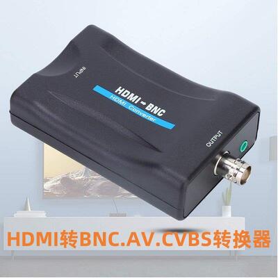 HDMI到BNC复合视频3.5MM音频信号转换器转AV.CVBS老电视NTSC/PAL