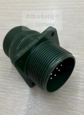 极东KUKDONG军规5015连接器17芯MS3106A-20-29S/MS3100A-20-29P