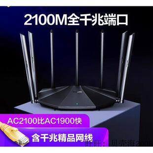 [全千兆端口5G]腾达AC7 AC11AC23家用路由器高速双频企业游戏WiFi